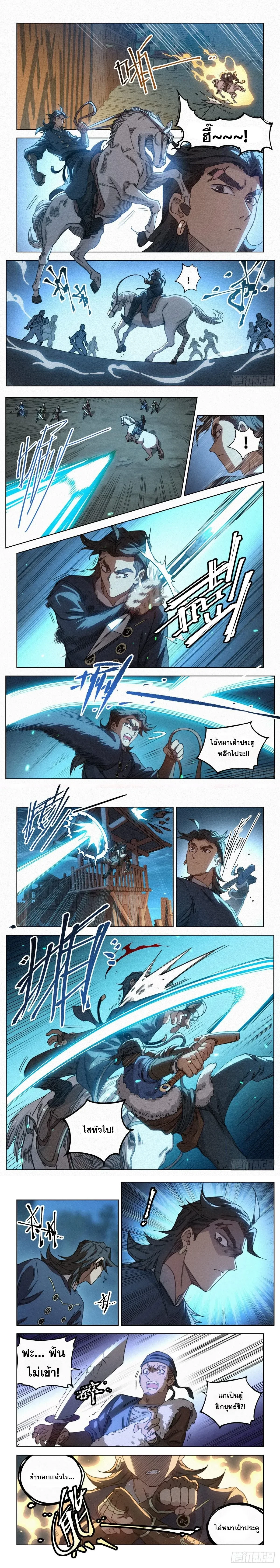 หน้าที่ 4