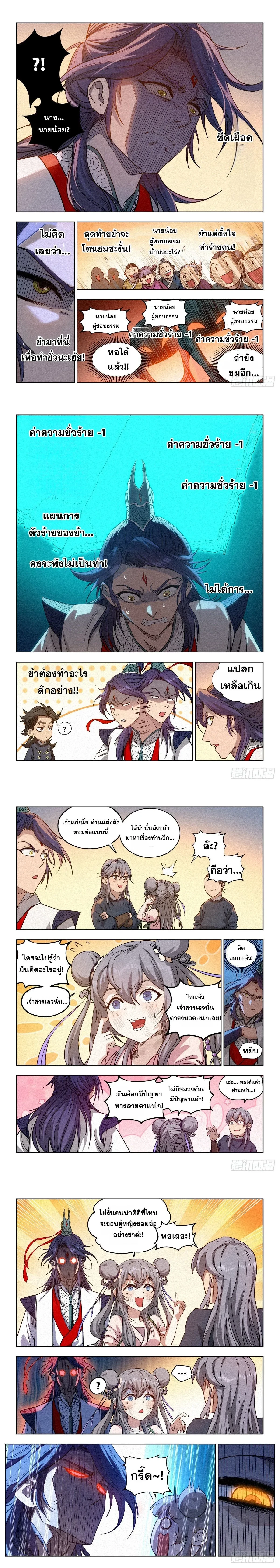 หน้าที่ 4