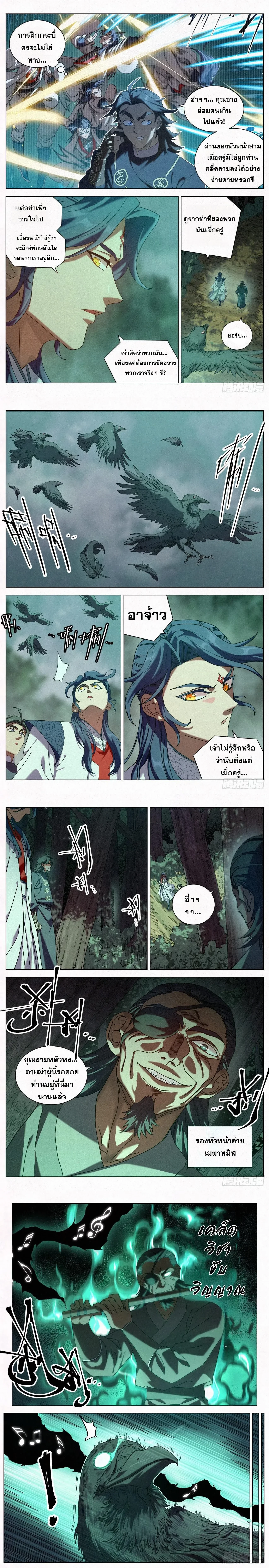 หน้าที่ 4