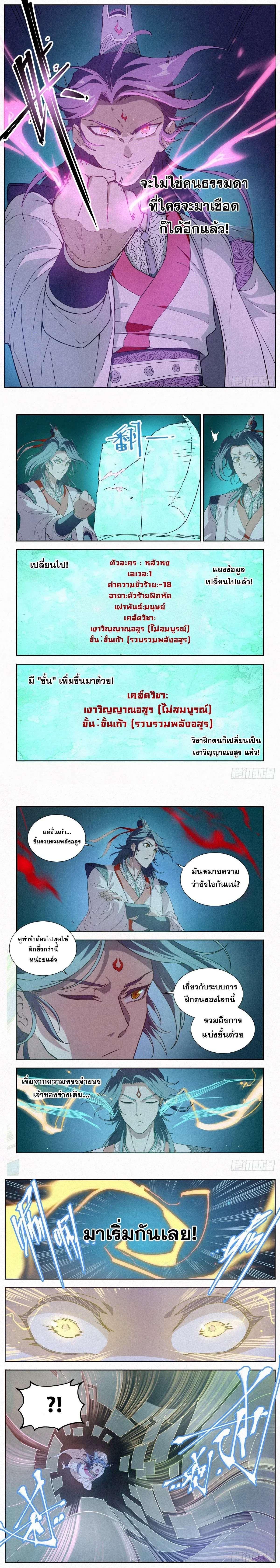 หน้าที่ 4