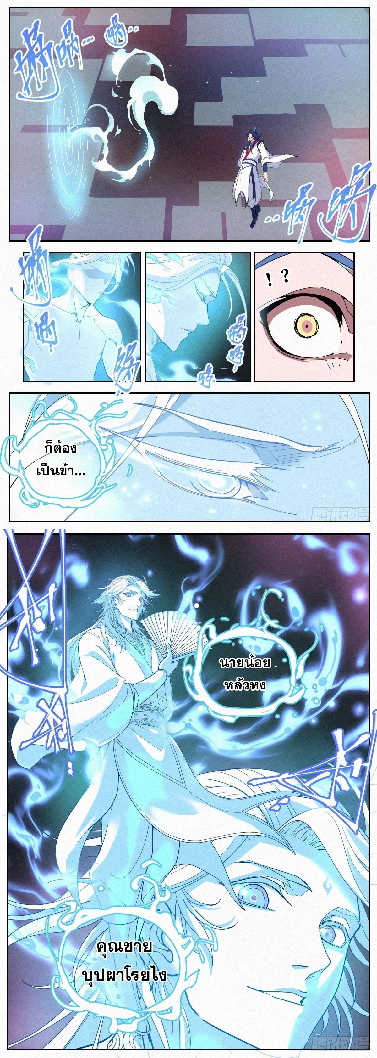 หน้าที่ 6