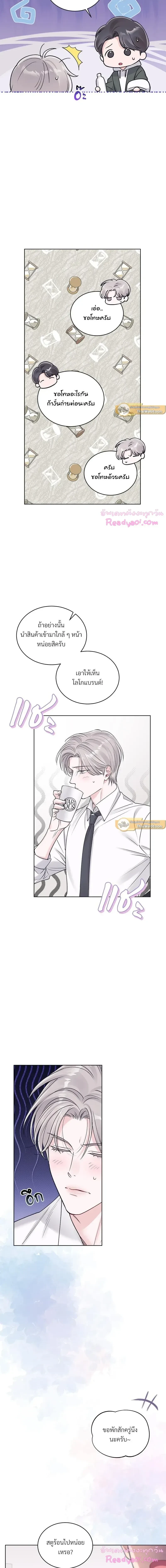 หน้าที่ 9