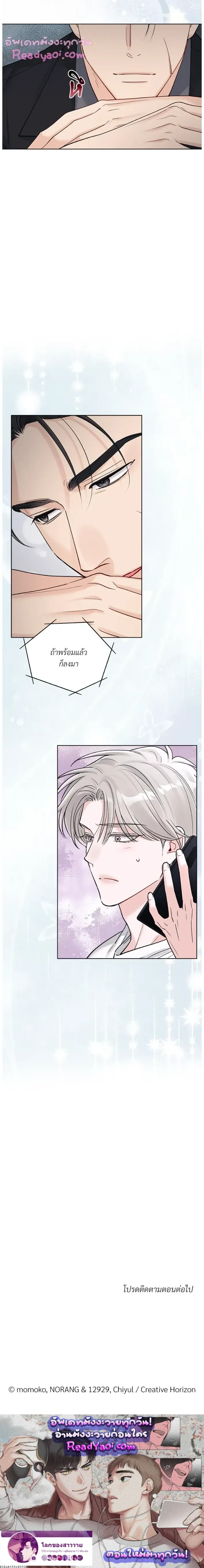 หน้าที่ 14