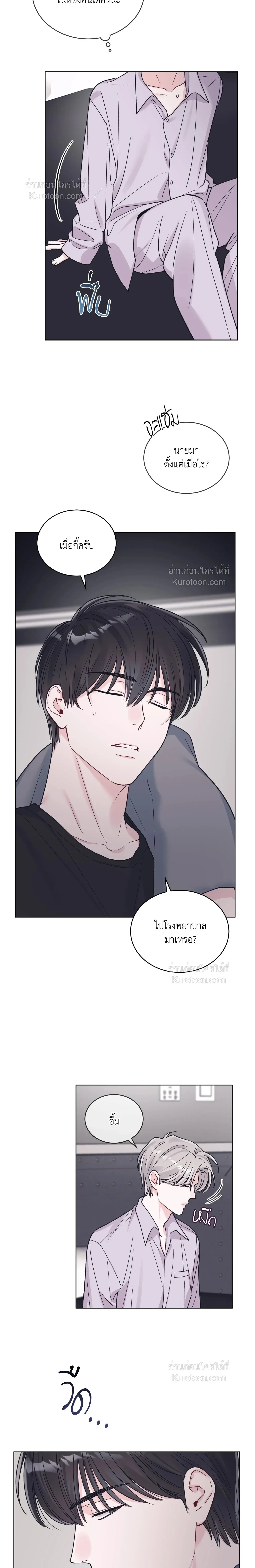 หน้าที่ 23