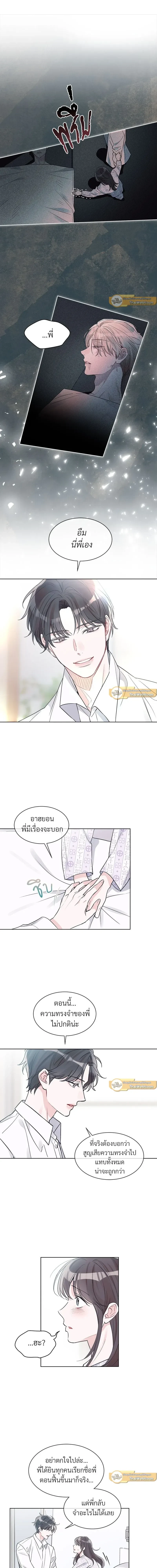 หน้าที่ 3