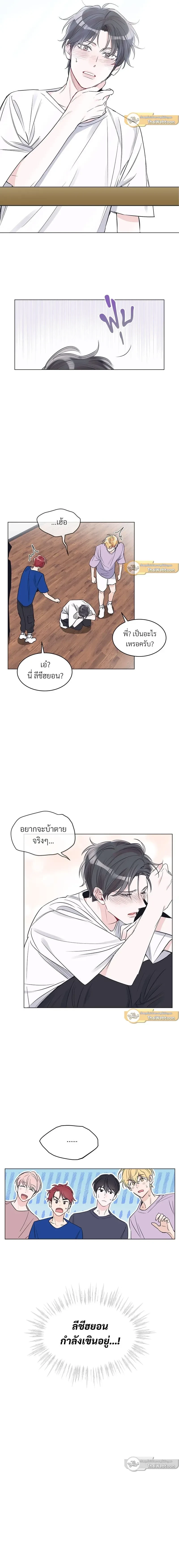 หน้าที่ 9