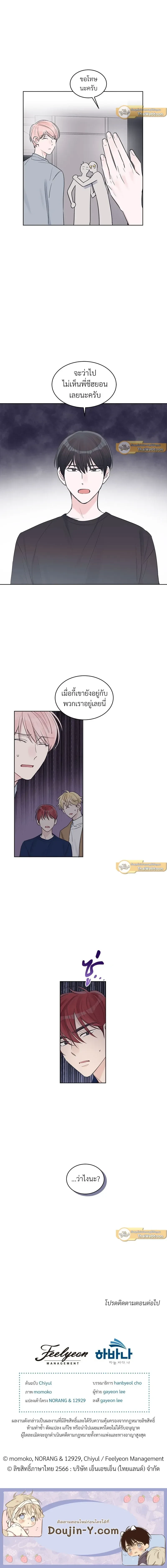 หน้าที่ 12