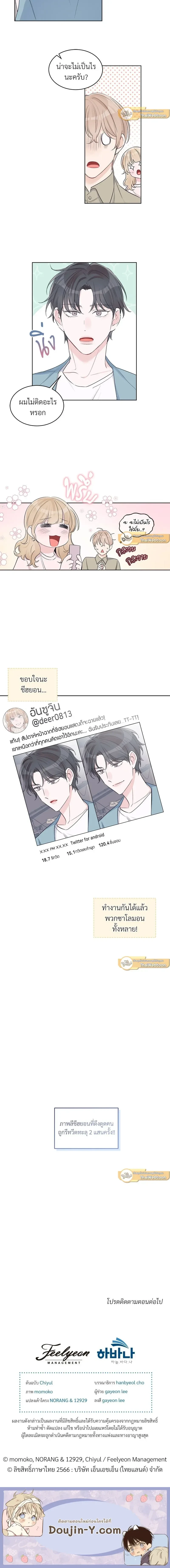 หน้าที่ 9