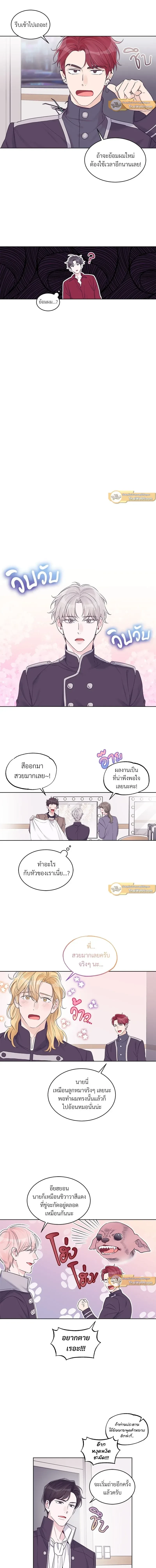 หน้าที่ 5
