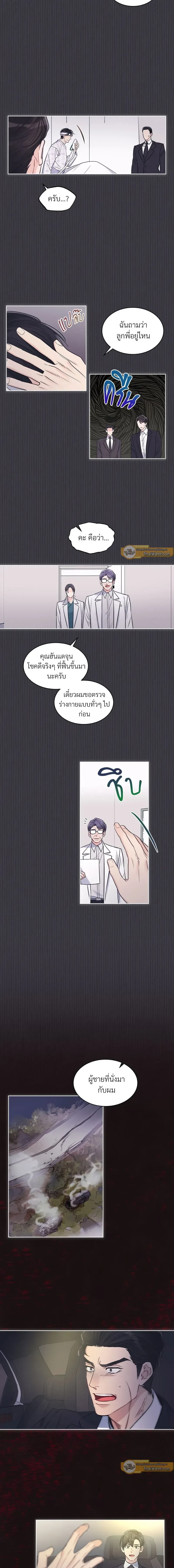 หน้าที่ 5