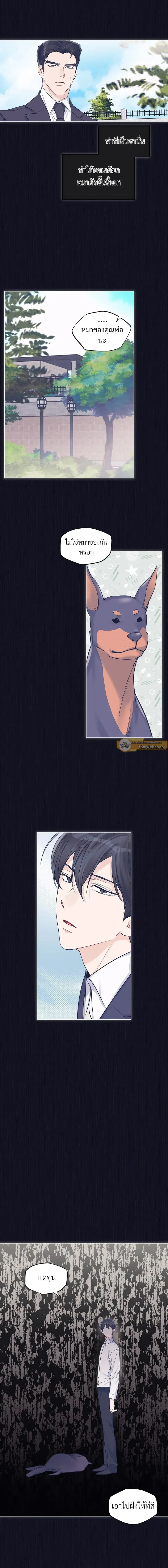 หน้าที่ 5