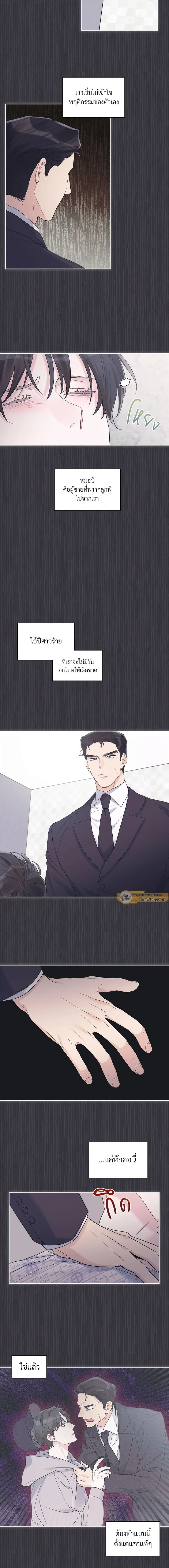 หน้าที่ 8