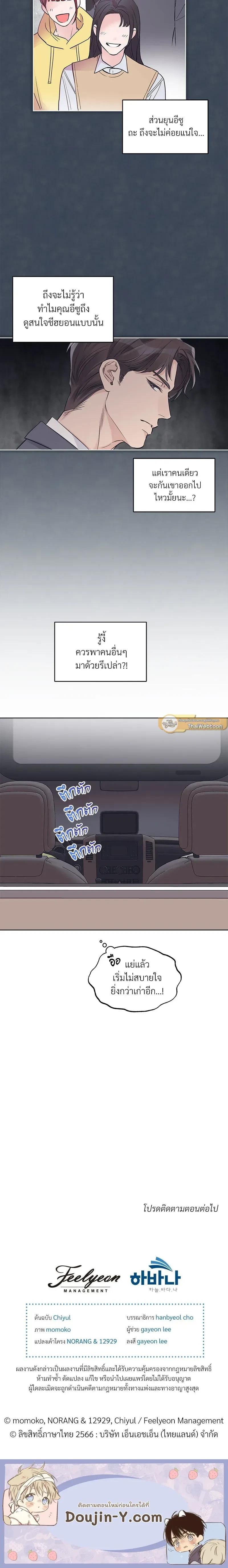 หน้าที่ 12