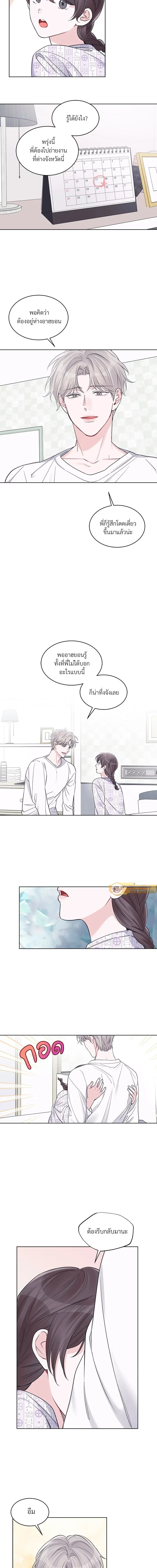 หน้าที่ 5