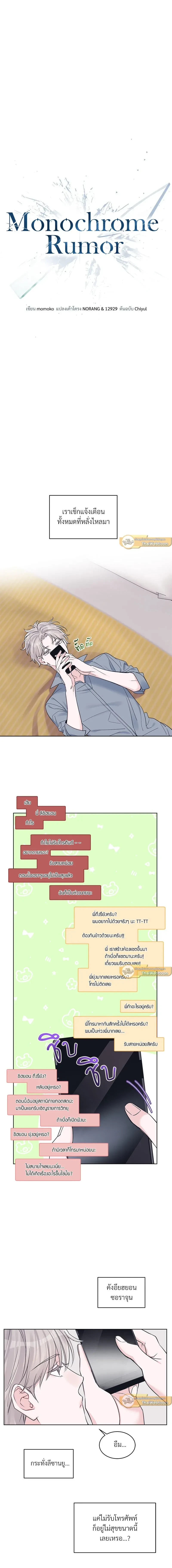 หน้าที่ 1