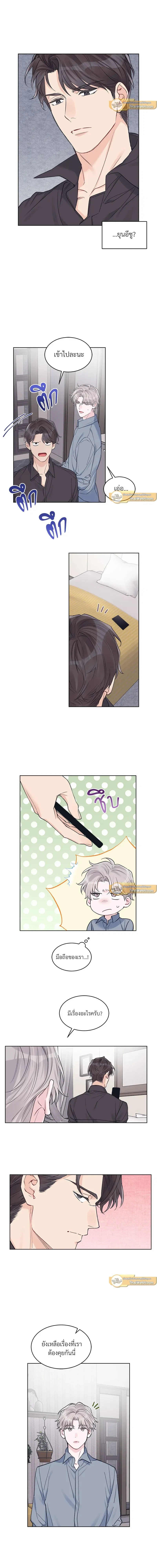 หน้าที่ 3