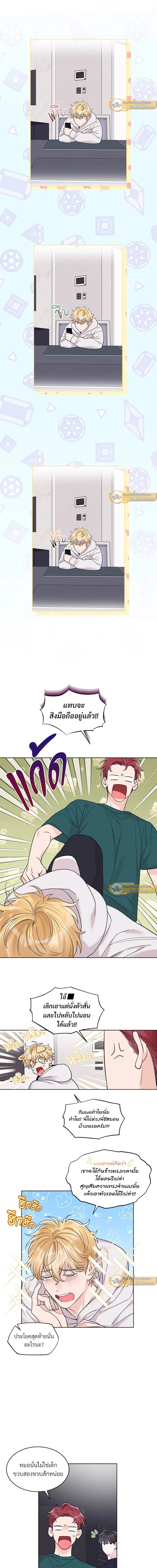 หน้าที่ 9