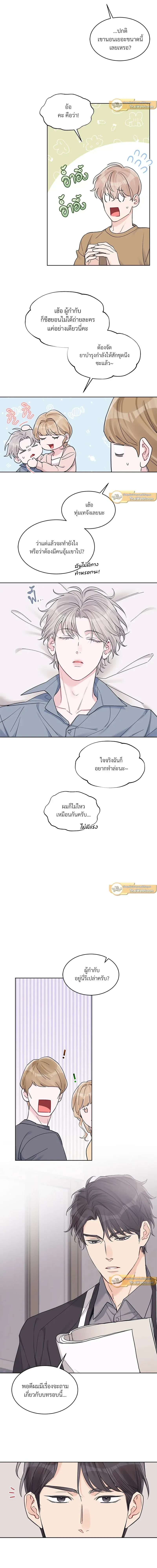 หน้าที่ 2