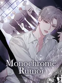 ปกมังงะ Monochrome Rumor - ข่าวลือสีเดียว