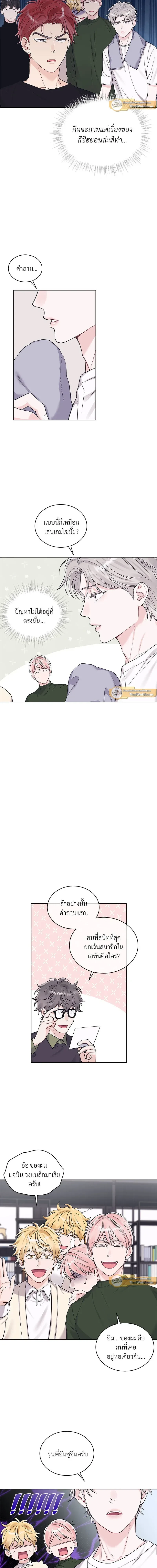 หน้าที่ 3