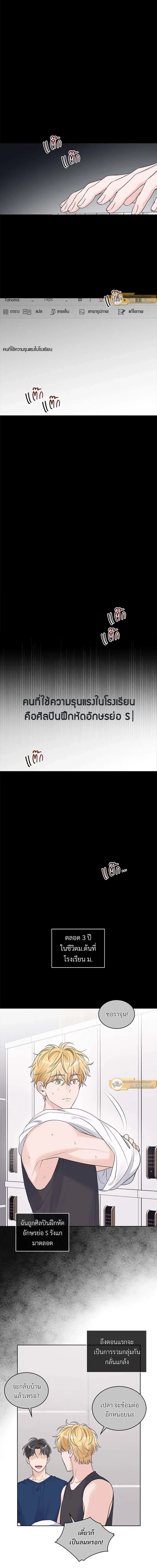 หน้าที่ 1