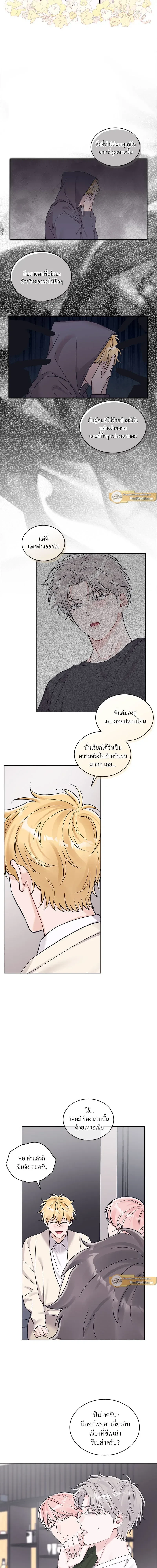 หน้าที่ 3