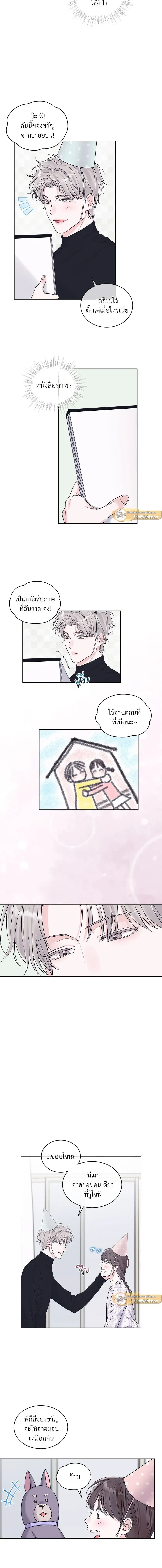 หน้าที่ 3