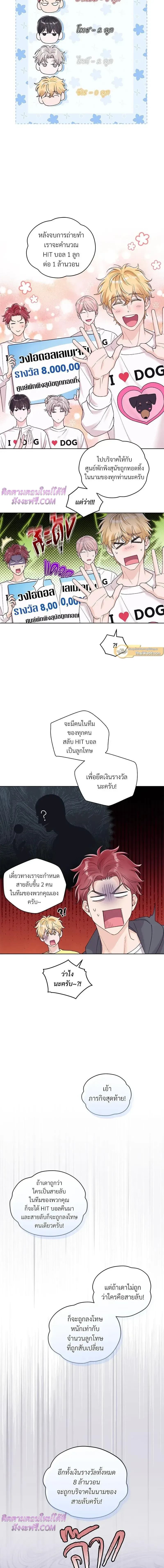 หน้าที่ 3