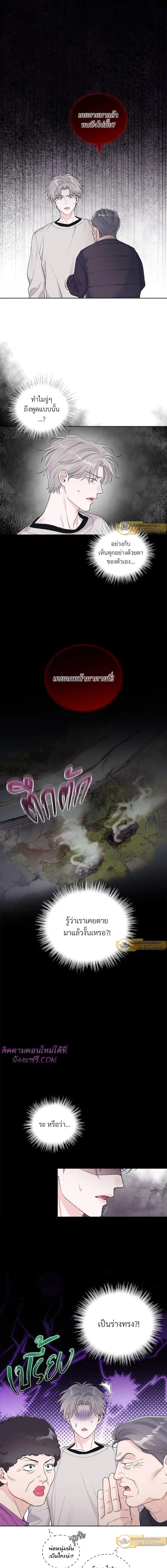 หน้าที่ 2