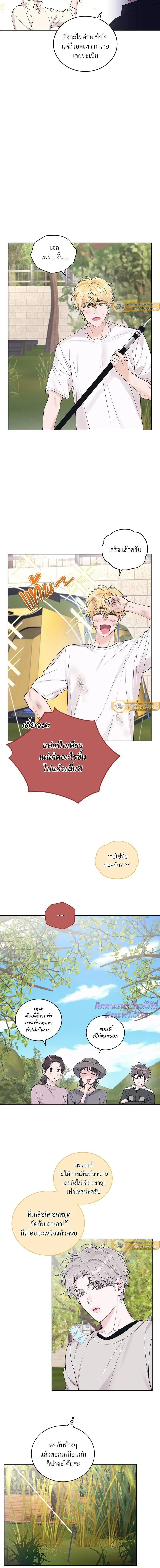 หน้าที่ 4