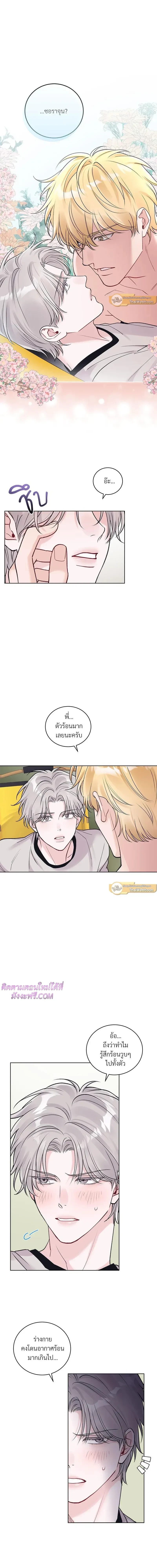 หน้าที่ 2