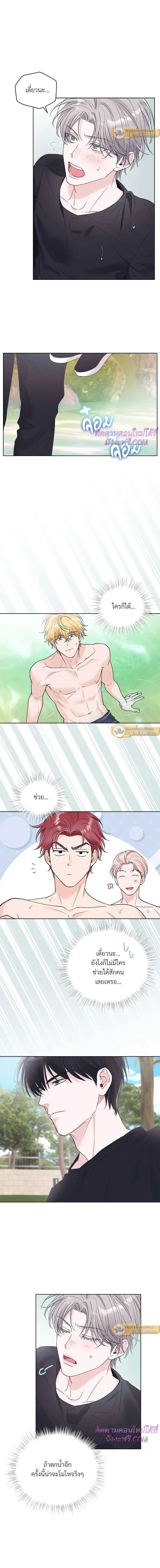 หน้าที่ 3