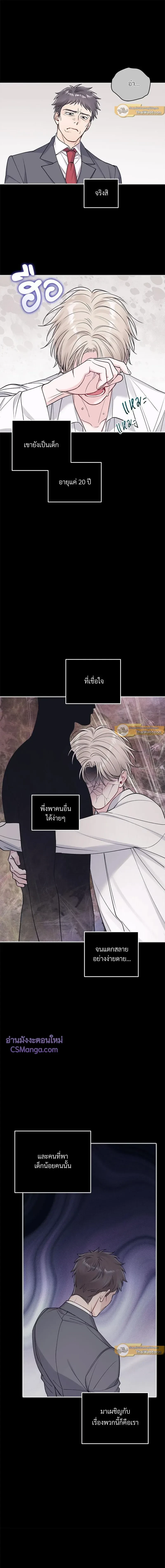 หน้าที่ 10