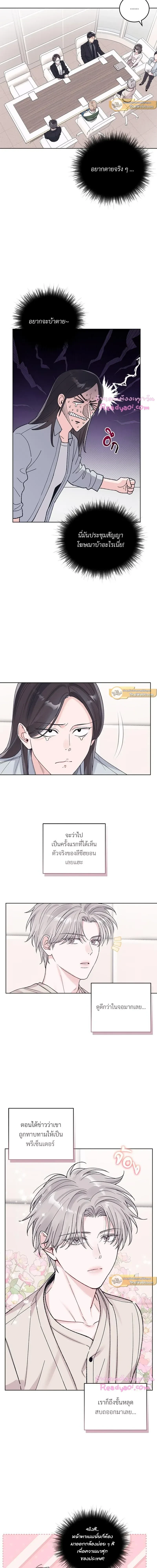 หน้าที่ 7