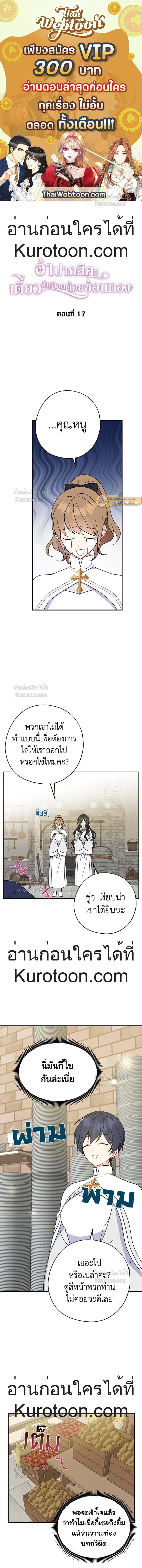 หน้าที่ 1
