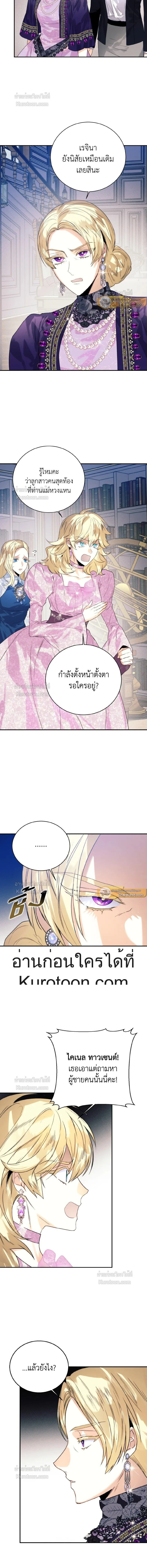 หน้าที่ 3