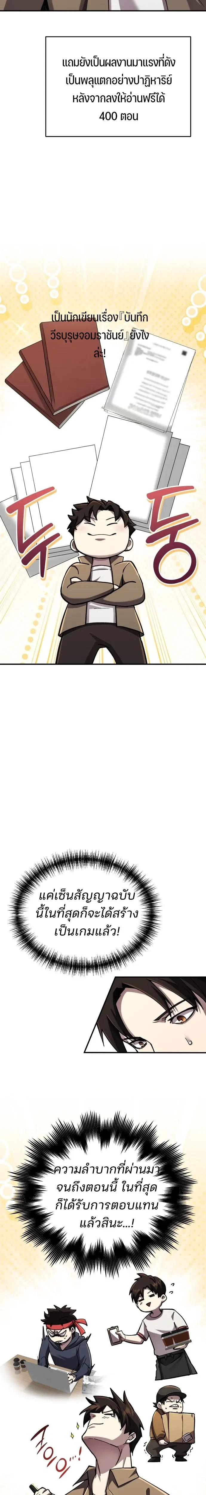 หน้าที่ 2