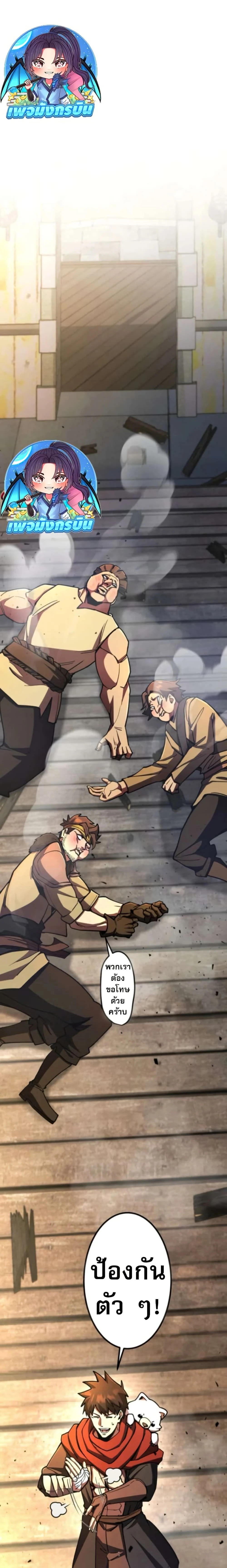 หน้าที่ 22