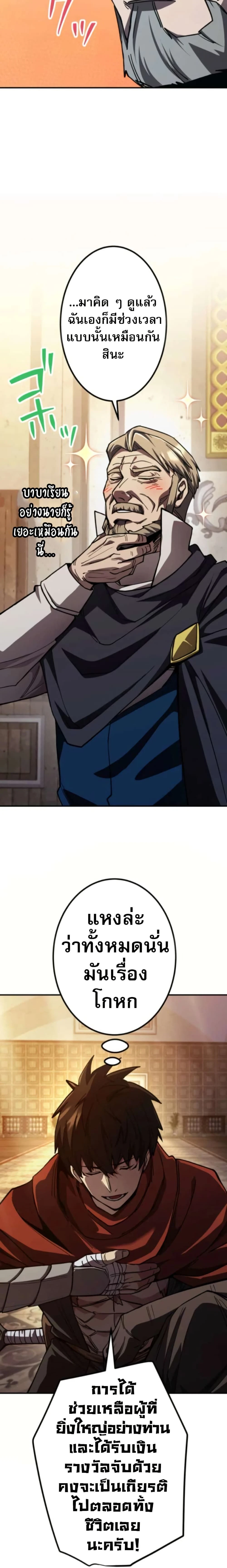 หน้าที่ 33