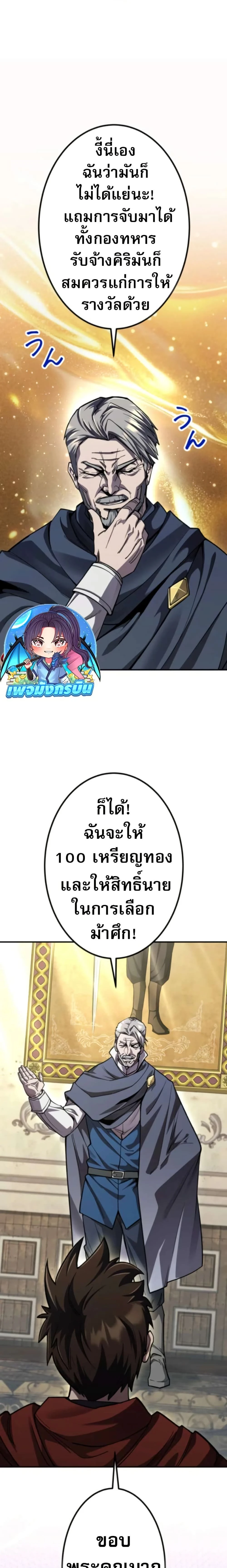 หน้าที่ 34