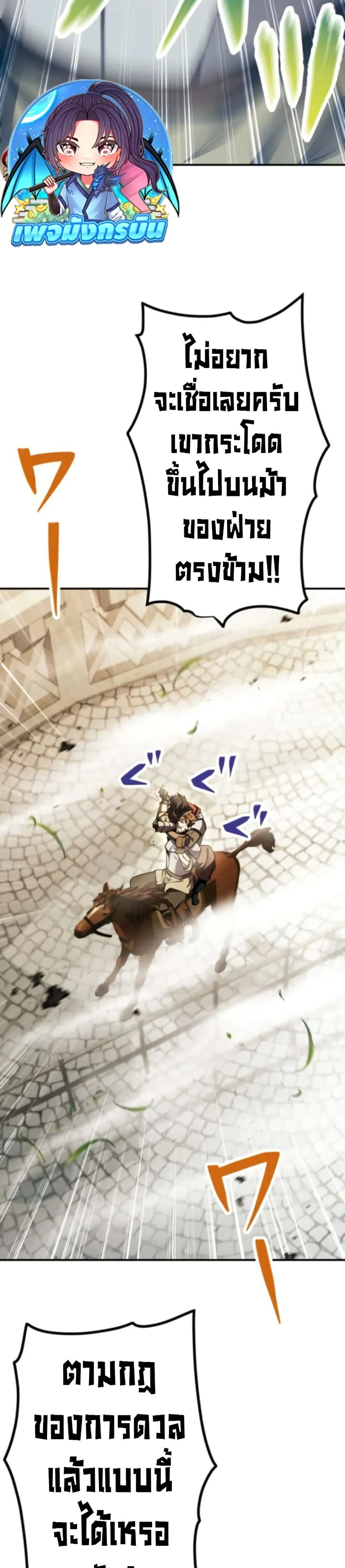 หน้าที่ 40