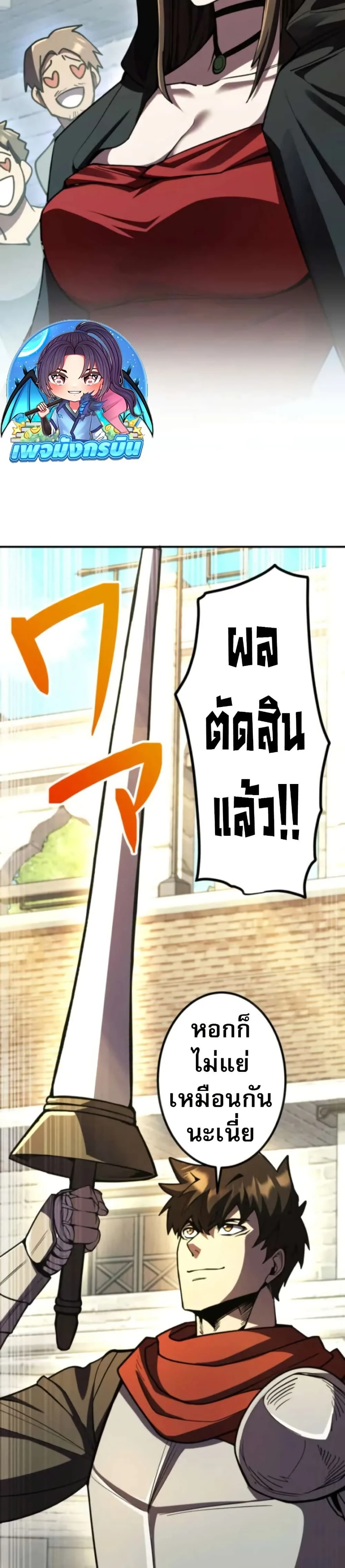 หน้าที่ 17