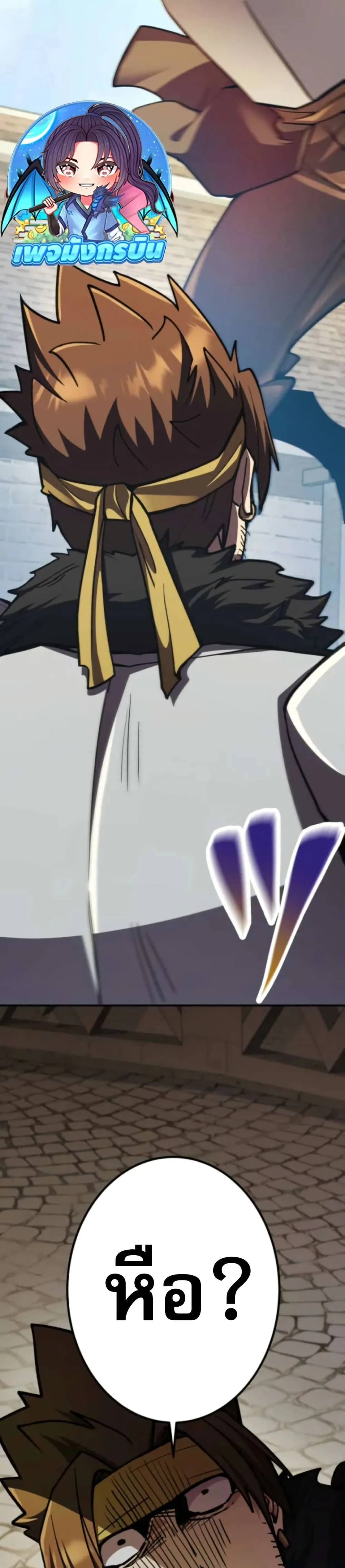 หน้าที่ 37