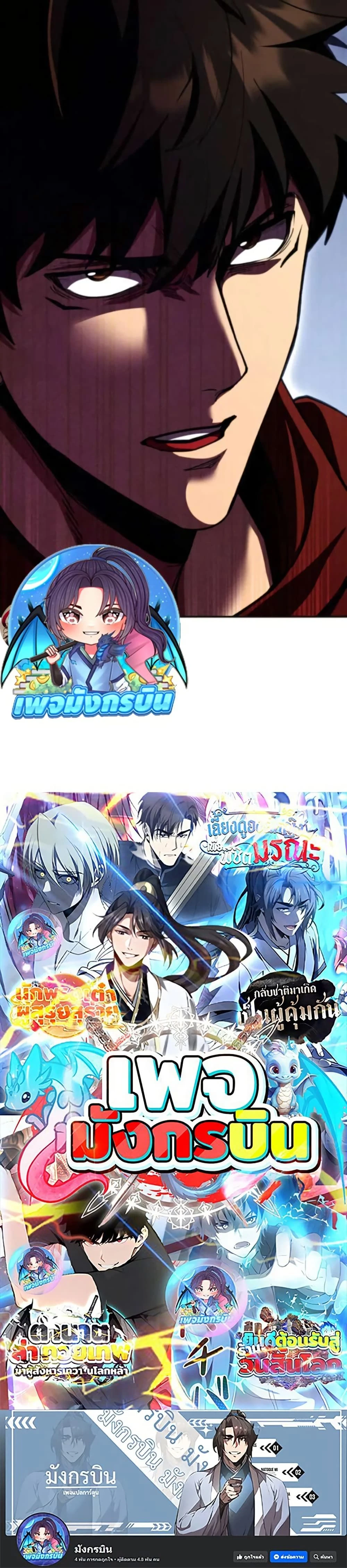 หน้าที่ 50