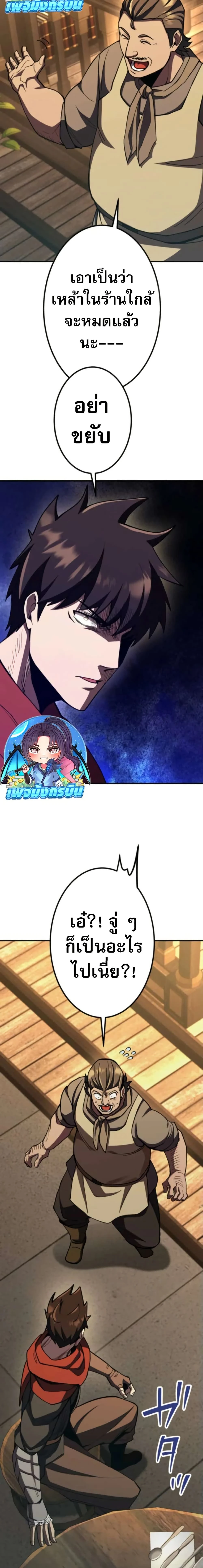 หน้าที่ 28