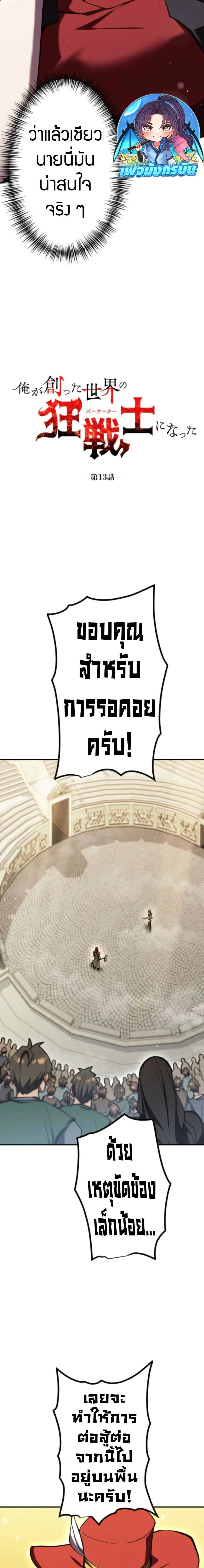 หน้าที่ 6