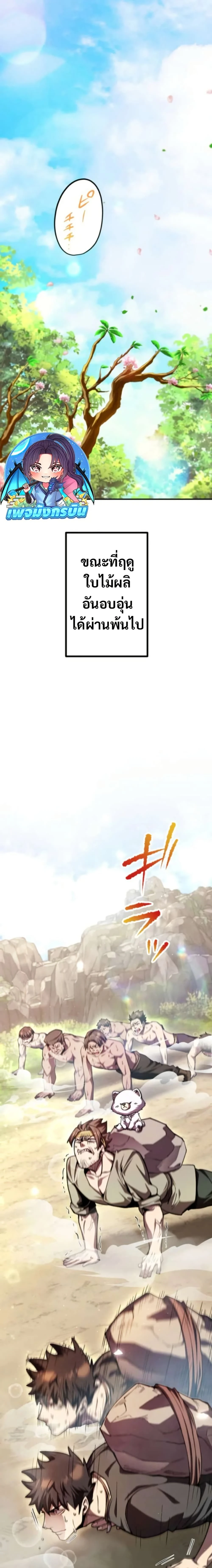 หน้าที่ 23