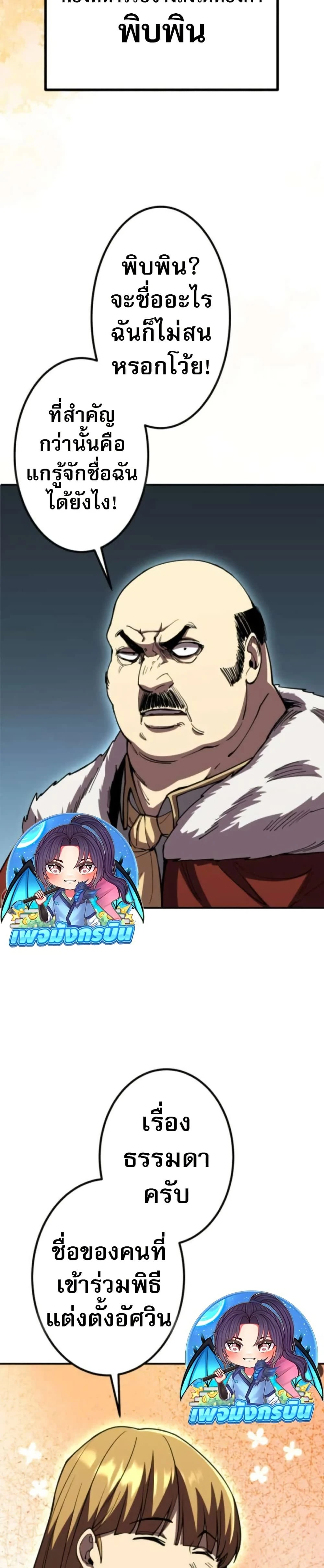 หน้าที่ 35