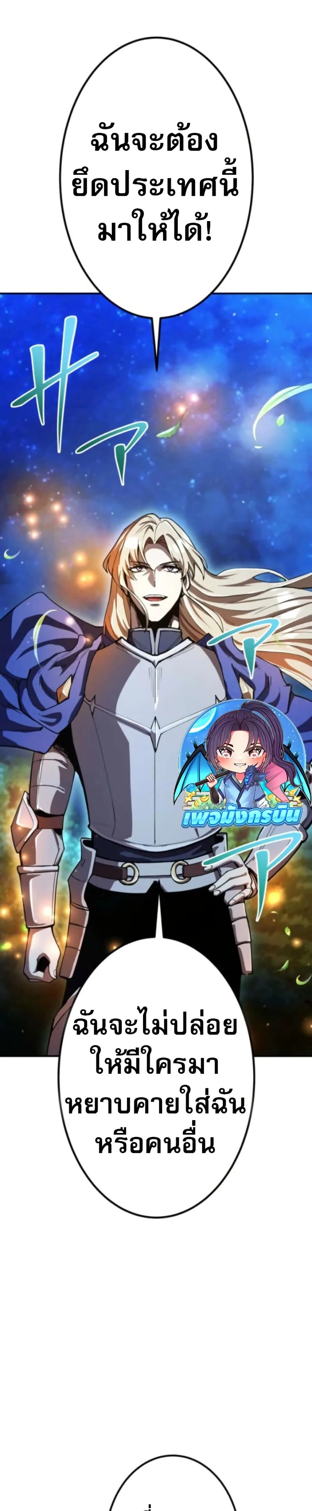 หน้าที่ 46