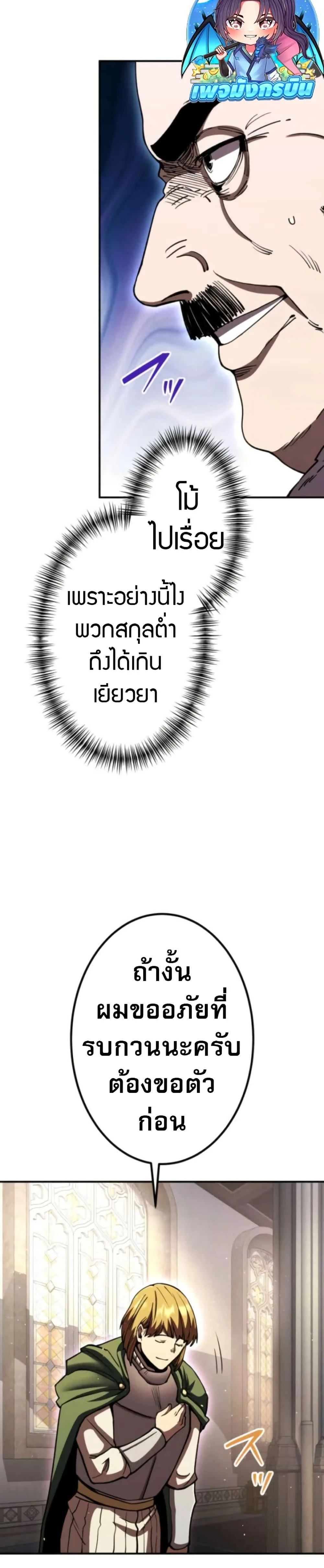 หน้าที่ 37